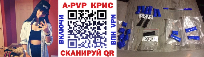 Что такое Ставрополь АМФ  Конопля  Меф  Гашиш  Кокаин 