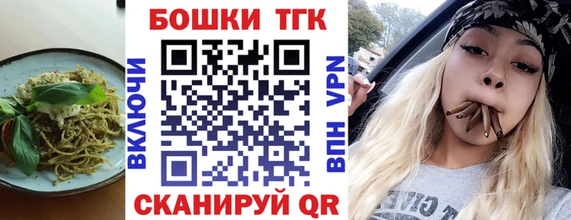 Cannafood марихуана  Ставрополь 