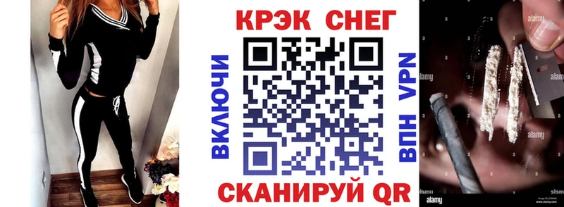 МЕГА   Ставрополь  Кокаин Колумбийский 