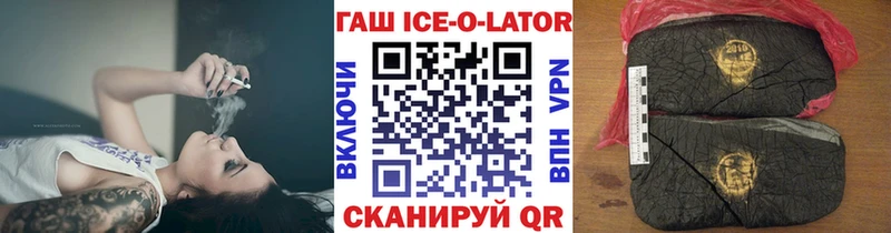 ГАШ индика сатива  Ставрополь 