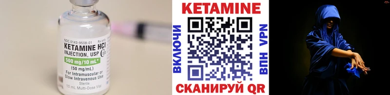 Кетамин VHQ Ставрополь