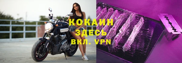 кокаин премиум Алзамай