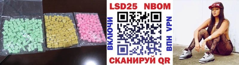 сколько стоит  Ставрополь  ЛСД экстази кислота 
