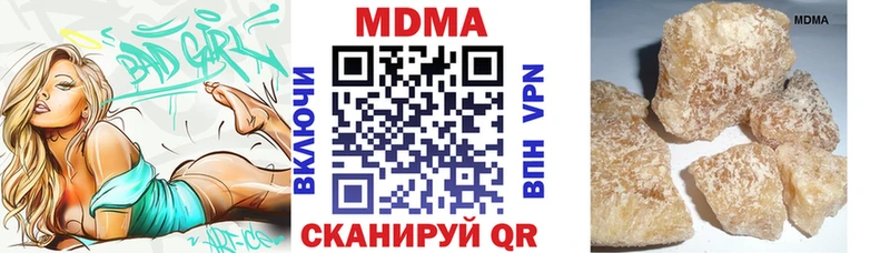 закладка Ставрополь МДМА Molly
