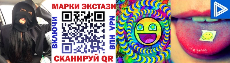 Наркотические марки 1500мкг  Ставрополь 