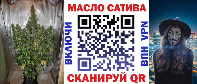 Дистиллят ТГК гашишное масло  Ставрополь 