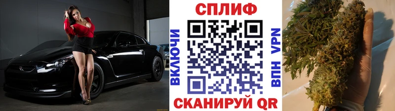 Конопля THC 21%  наркотики  Ставрополь 